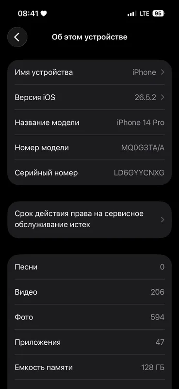 Айфон 2 Айфон 2
