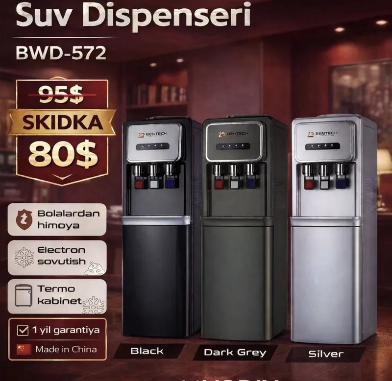 Куллер Акция 25% гарантия 3 года — фото 1