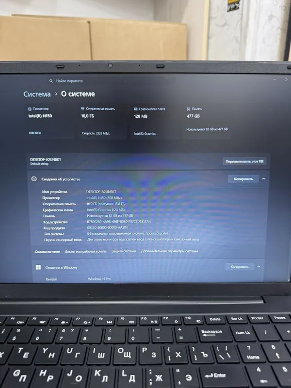 Ноутбук intel 2