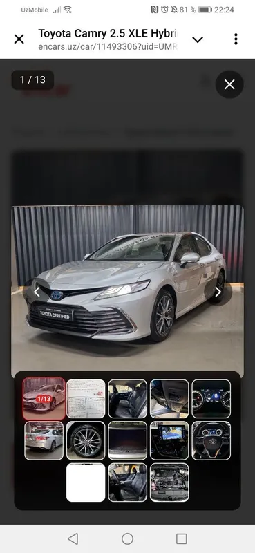 Tayota Camry Hybrid из Кореи — фото 1