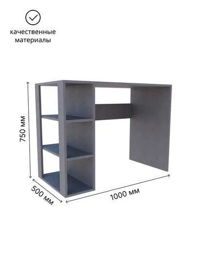 Стол письменный, компьютерный, компактный для дома и офиса — фото 4