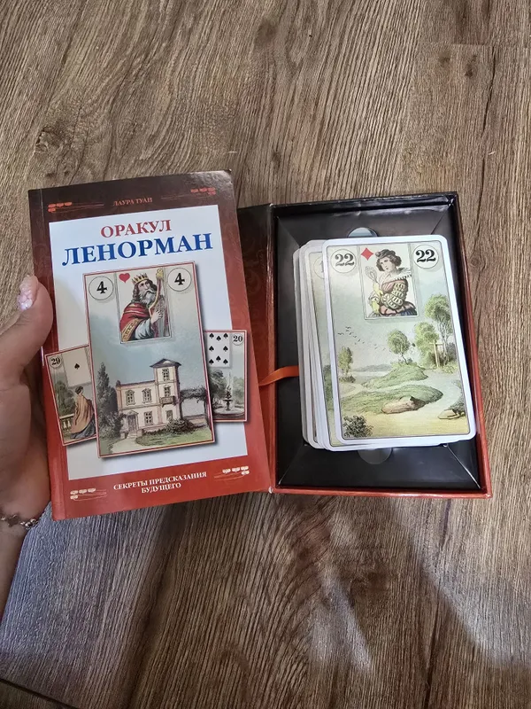 Карты таро "Оракул Ленорман" 6