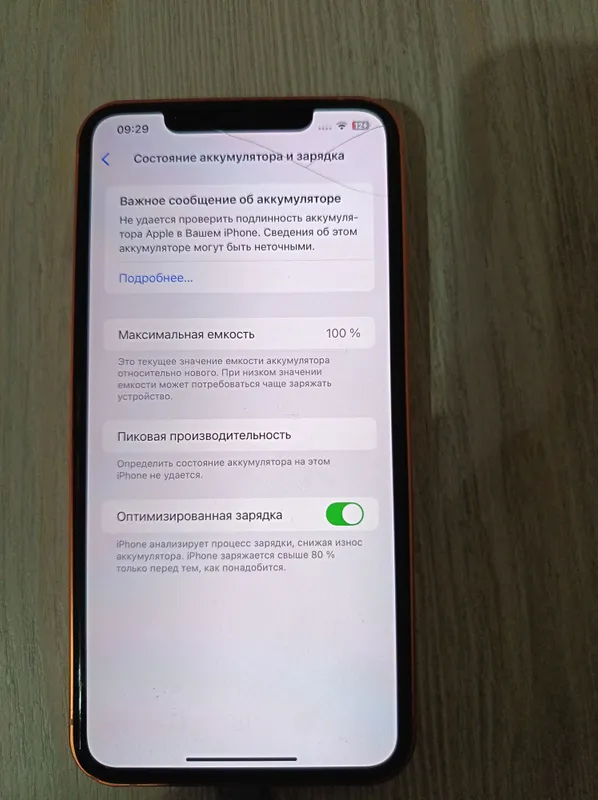 айфон х макс 512тали 3 айфон х макс 512тали 3