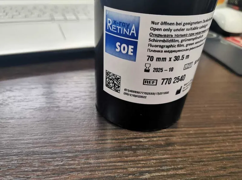 Рентген пленка Retina soe 70mm×30.5m