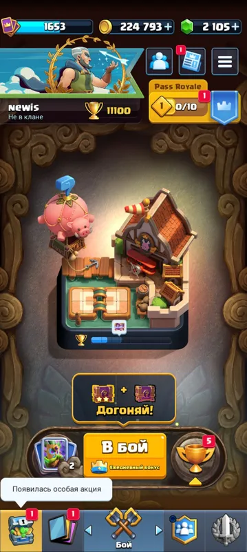 CLASH ROYALE AKK 1 CLASH ROYALE AKK 1