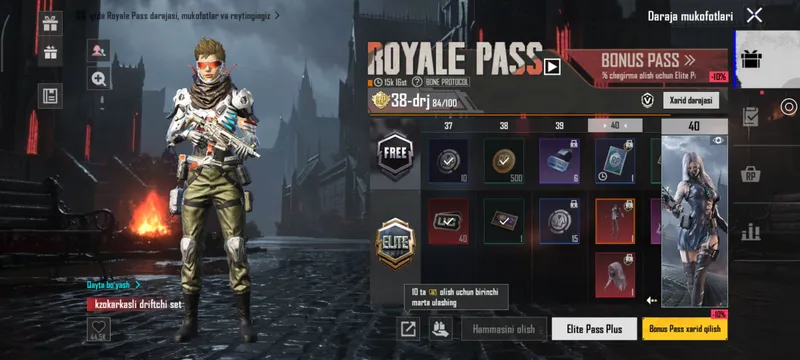 Продаётся чистый аккаунт PUBG 2