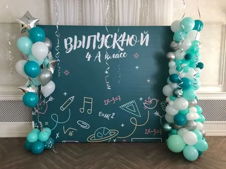 Оформление на выпускной — фото 1