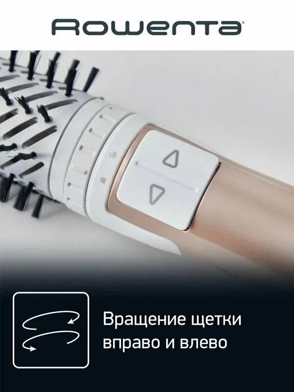 Фен щётка Rowenta CF9520 6