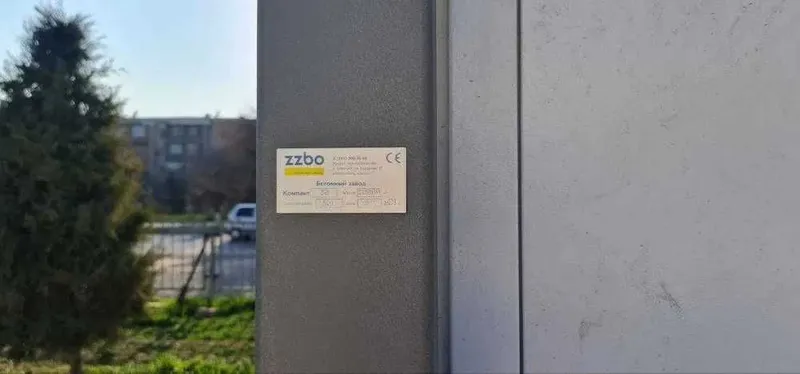 ZZBO 30 бетонный завод + HR935C погрузчик — комплект 5 ZZBO 30 бетонный завод + HR935C погрузчик — комплект 5