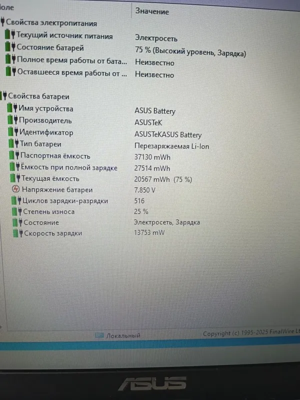 Hp core i3 1315u 4/256gb — фото 3