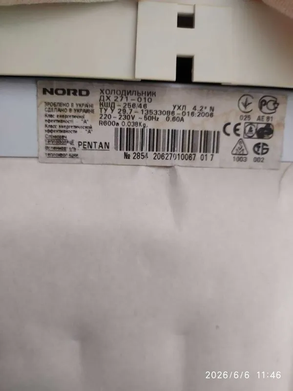 Продам холодильник NORD ДХ 271-010