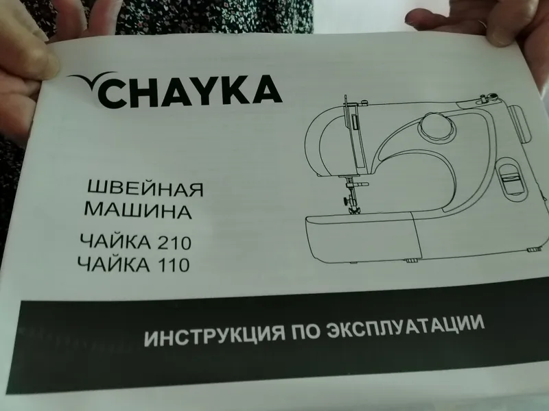 чайка машина — фото 5