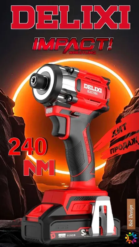 Профессиональный DELIXI (DLX-EW1360) импакт-шуруповёрт гайковёрт