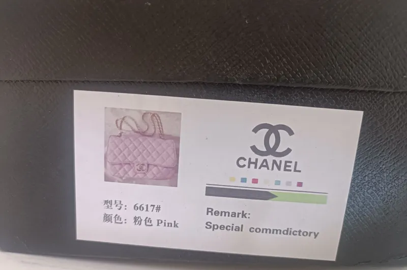 Сумочка chanel розовая 1 Сумочка chanel розовая 1