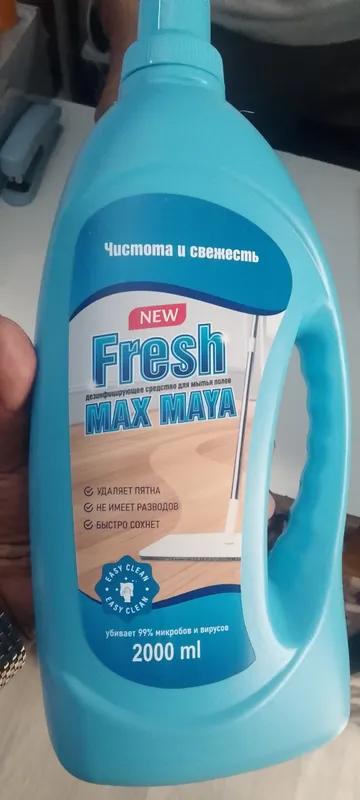 Моющие средства и бытовая химия в бол. асортименте 8 Моющие средства и бытовая химия в бол. асортименте 8