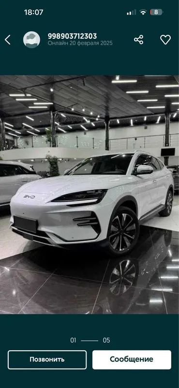 Byd Song plus champion 2025 йил 605