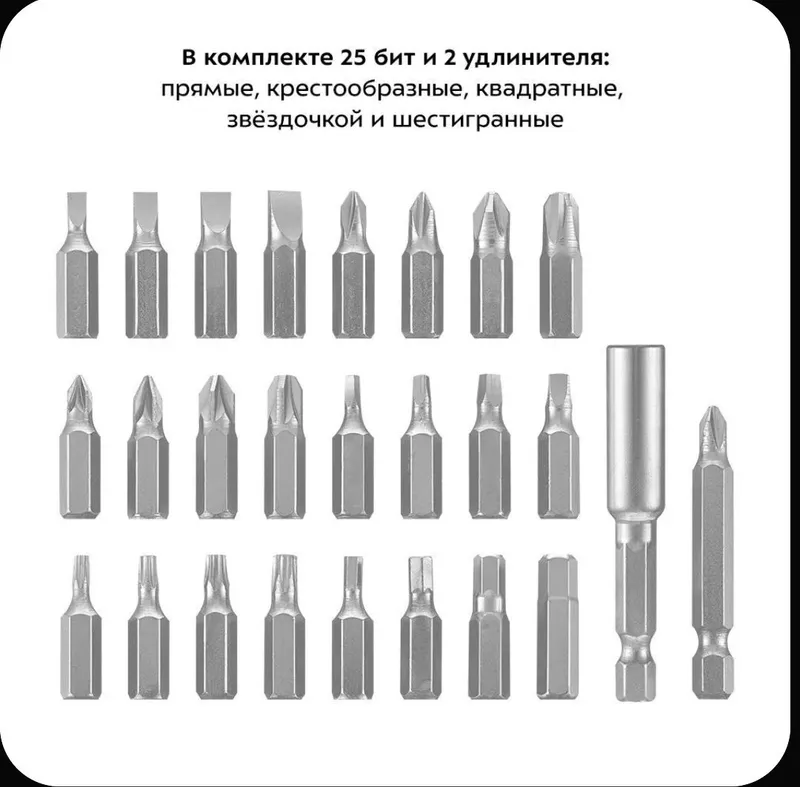 Аккумуляторная отвёртка
Kitfor-орегинал 4 Аккумуляторная отвёртка
Kitfor-орегинал 4