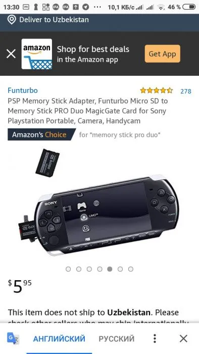 Картридер MemoryStick для Sony PSP и ФотоВидеокамер, поддерживает mSD — фото 2