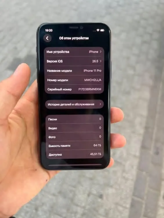 iphone 11 pro 2