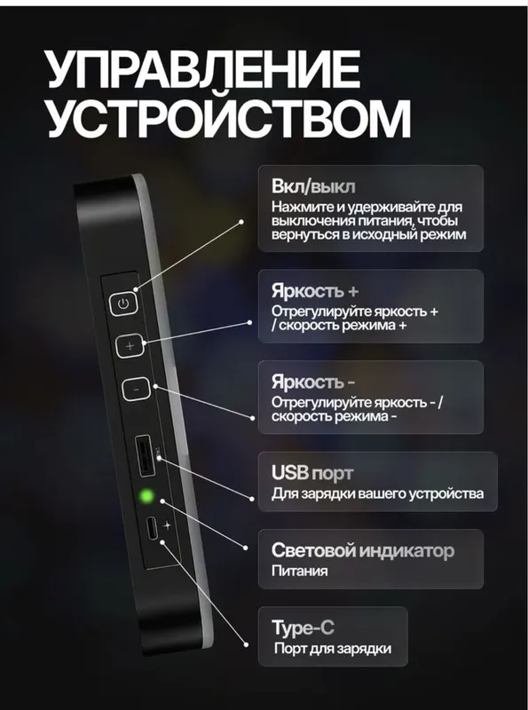 U200 rgb. Мобильный видео свет. Освешения для фото и видео — фото 6