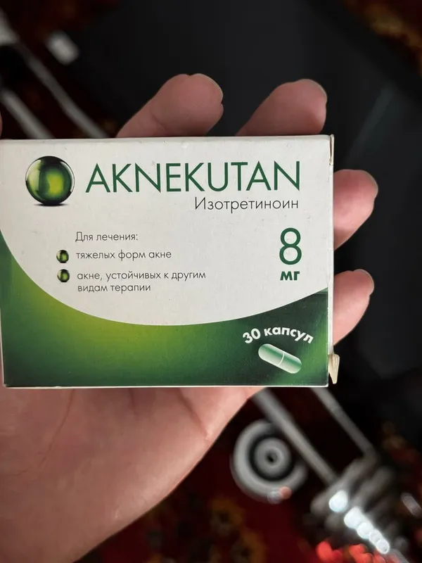 Акнекутан от акне