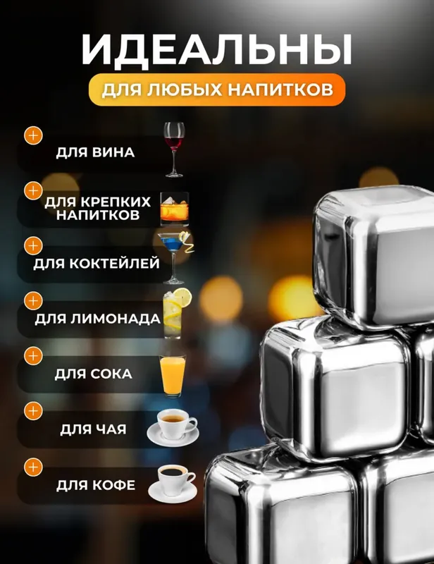 Muz kubiklari napitkalani muzlatish uchun 3