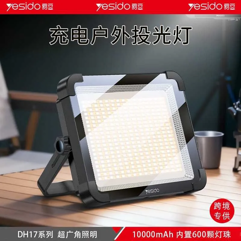 Yesido DH17 LED Светодиодный прожектор с Аккумулятором 10000mAh PD30W Yesido DH17 LED Светодиодный прожектор с Аккумулятором 10000mAh PD30W