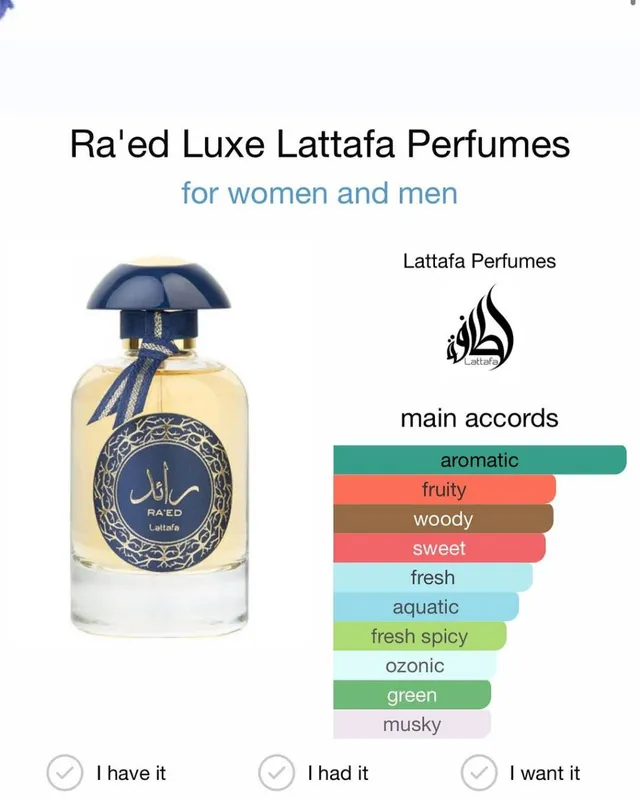 LATTAFA LUX PARFYUM — фото 1