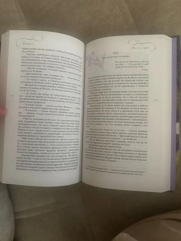 Очень красивое издание 6 Очень красивое издание 6