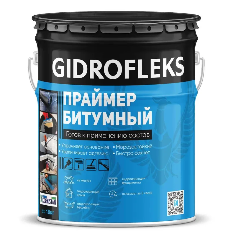 Битумный праймер мастика На большой Ассортимент 1 Битумный праймер мастика На большой Ассортимент 1