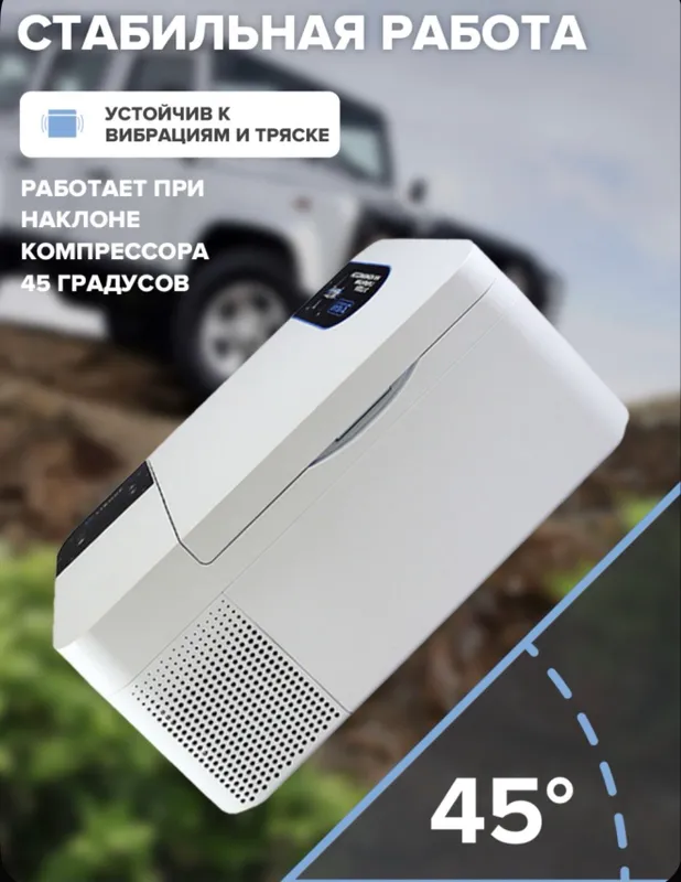 Оригинальный компрессорный автомобильный холодильник 8 Оригинальный компрессорный автомобильный холодильник 8