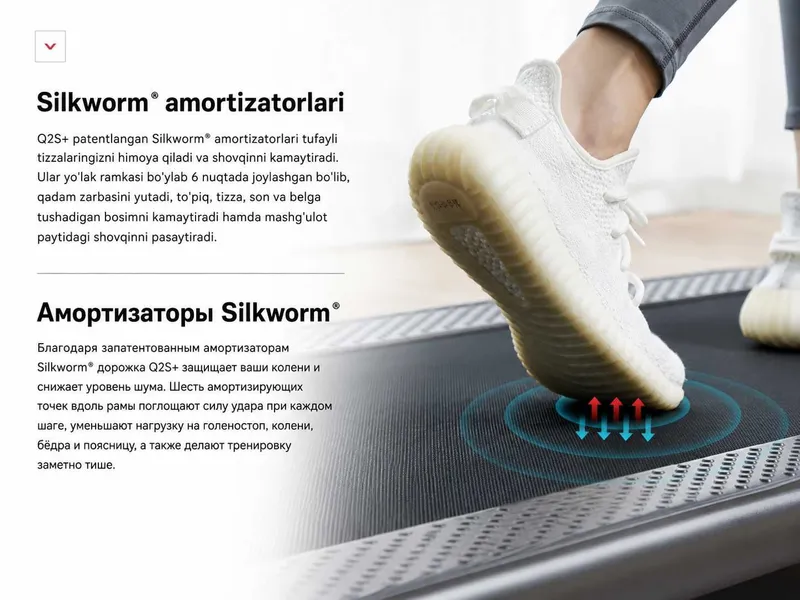 Беговая дорожка Proxima OVICX Q2S Plus, складная для дома, спортзал!!! — фото 4 Беговая дорожка Proxima OVICX Q2S Plus, складная для дома, спортзал!!! — фото 4