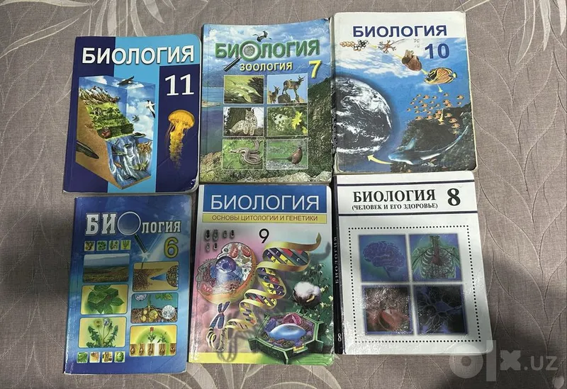 Biologiya bo‘yicha kitob Biologiya bo‘yicha kitob