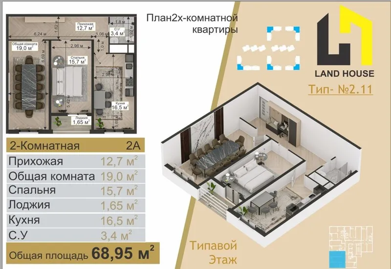 Yangi uy 2 xona, 70kv,yashashga tayyor. $19 000 to'lov qolgani-IPOTEKA 6