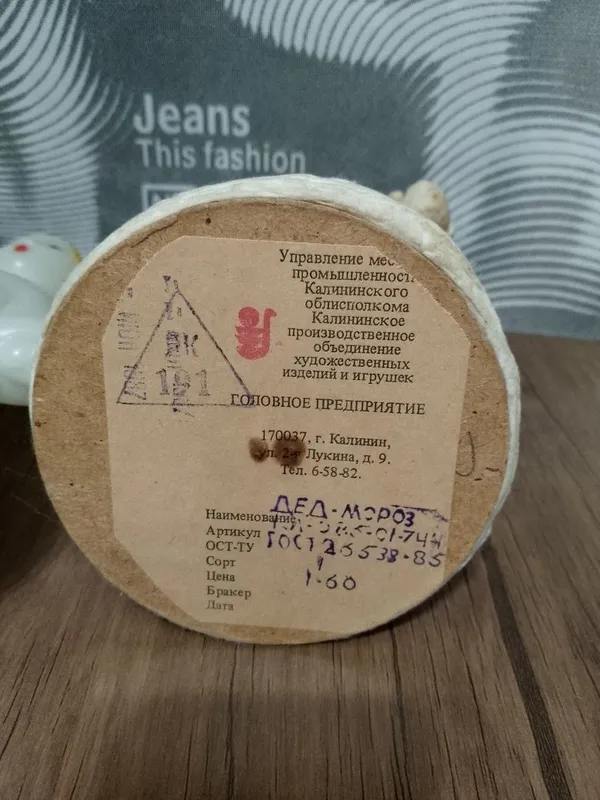 Дед мороз и снегурочка 2 Дед мороз и снегурочка 2