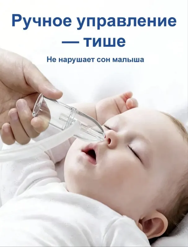 Аспиратор Асператор Асператр Aspirator Asperator Asperatr Соплеотсос — фото 1