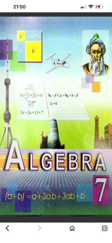 Algebra 7 sinf