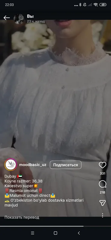 Одежда новая. Подходит на S–M, самый маленький размер 4