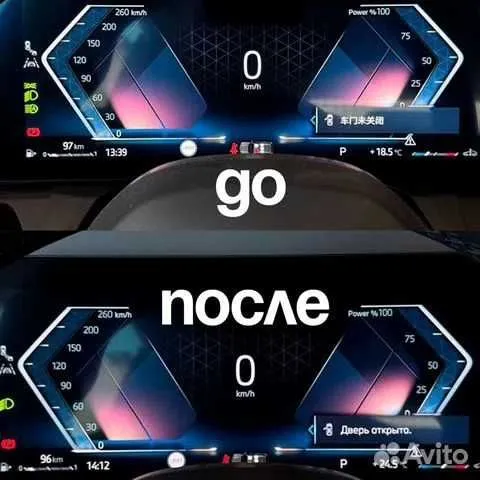 Русификация: Exeed, TOYOTA, BMW, Geely, MONZA, KIA — фото 2