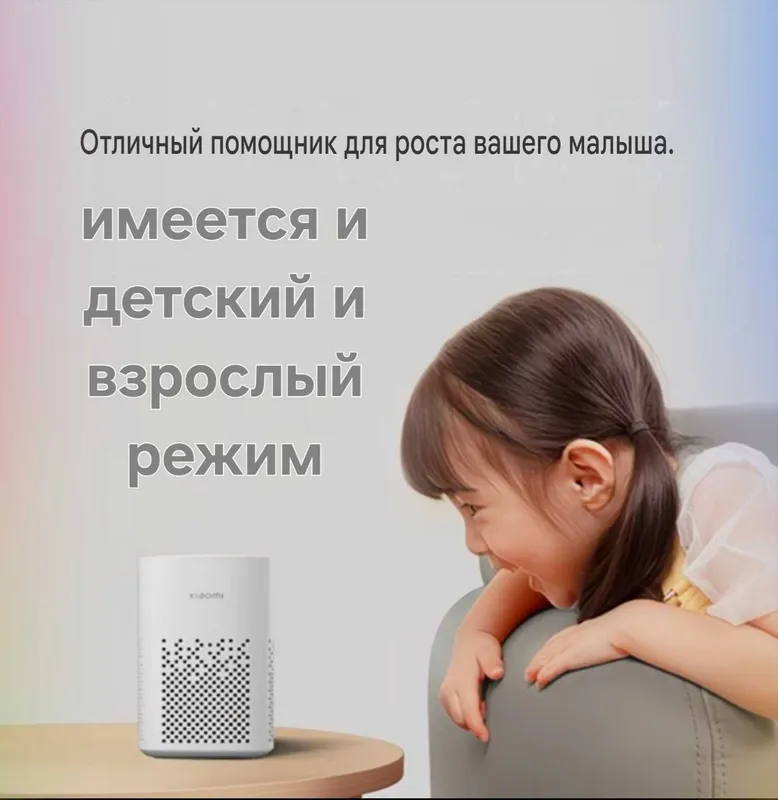 Умный колонка Xiaomi — фото 1