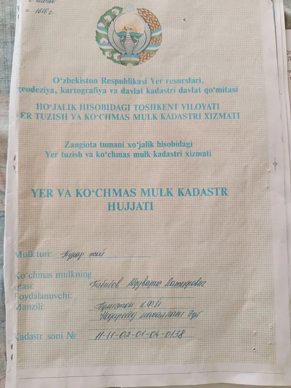 СРОЧНО Уй сотилади Нодиробод (Эмадин)