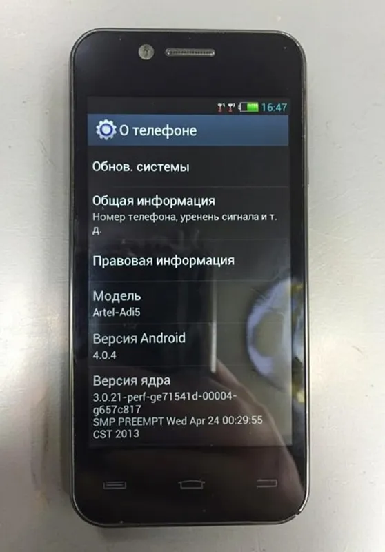 Телефон Artel Adi5 2 Телефон Artel Adi5 2