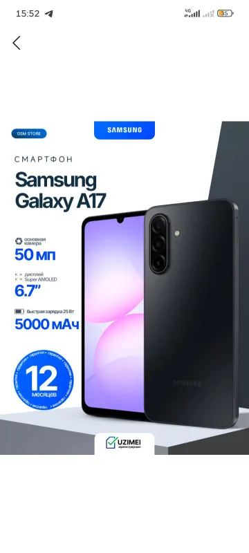Samsung A17 1