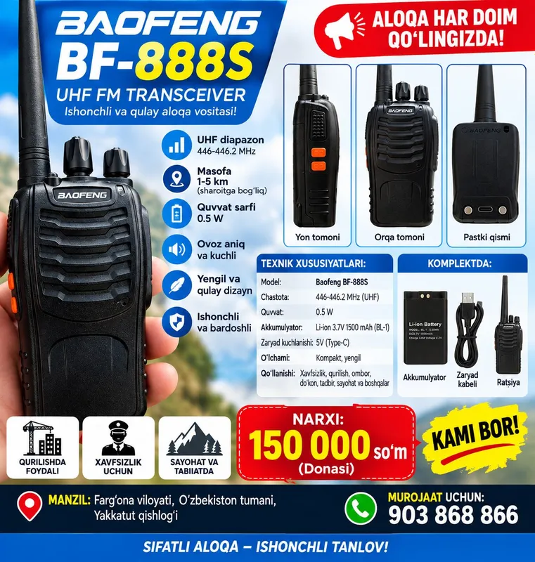 ratsiya 888s 1 ratsiya 888s 1