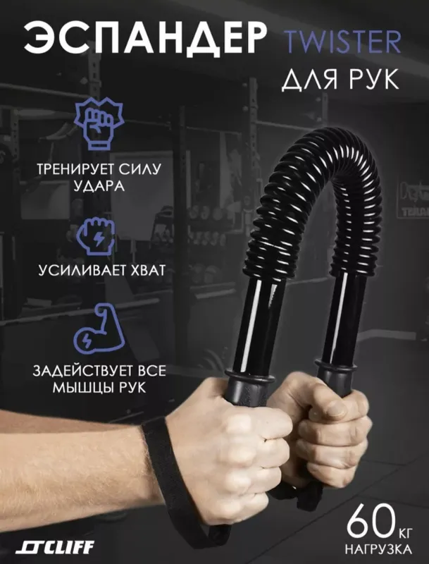 Эспандер для груди, тренажер для руки и груди,эспандер,пружинный 20 кг — фото 3