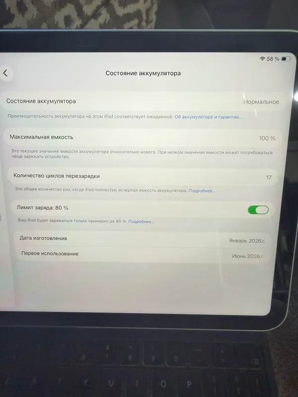Ipad A 16 5