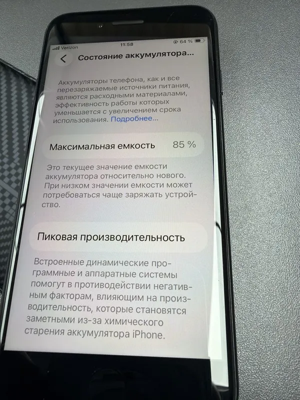 Продается Iphone SE 2022 seriya Perfectum CDMA 3