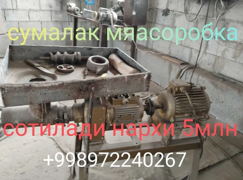 Sumalak uchun bug'doy maydalagich sotiladi