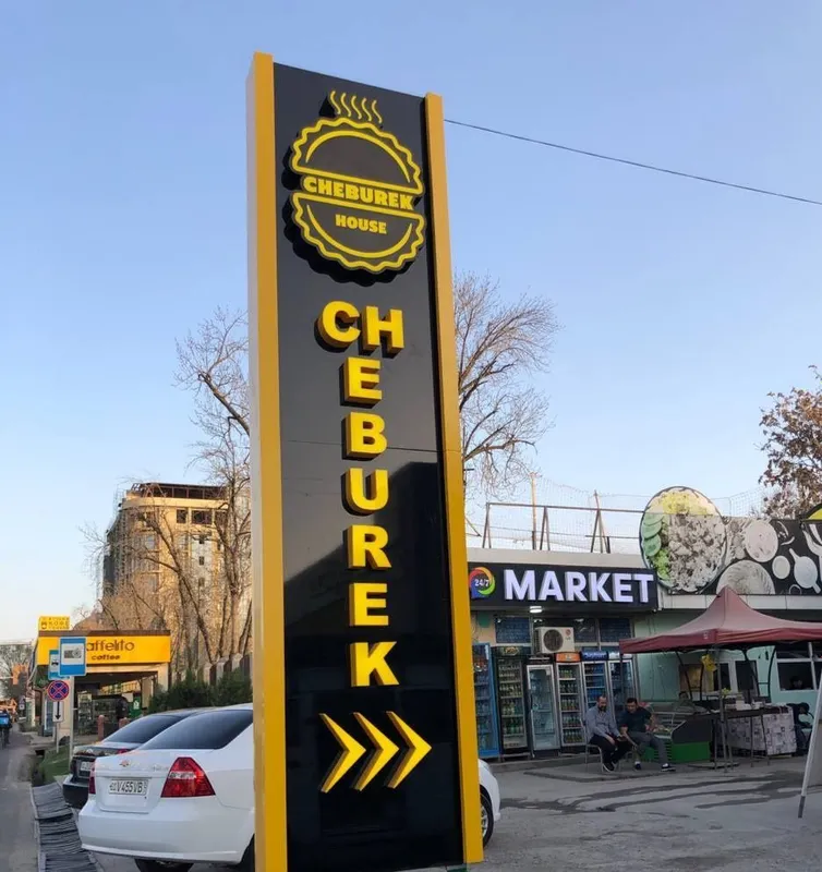 Ташки Реклама/Наружная Реклама/ Баннер/Оракал/Стенд/Стелла. 8 Ташки Реклама/Наружная Реклама/ Баннер/Оракал/Стенд/Стелла. 8