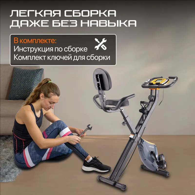 Велотренажер GENAU XT-350 6 Велотренажер GENAU XT-350 6